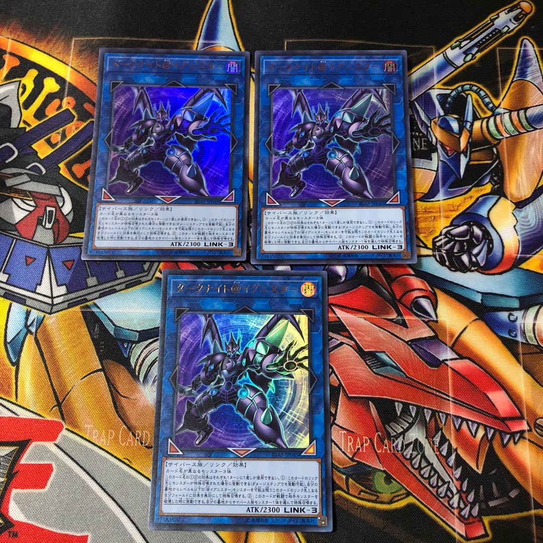 Yu-Gi-Oh! Ultra Dark Knight & Ignitor, 3 copies