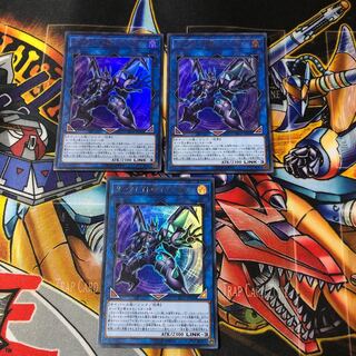 Yu-Gi-Oh! Ultra Dark Knight & Ignitor, 3 copies
