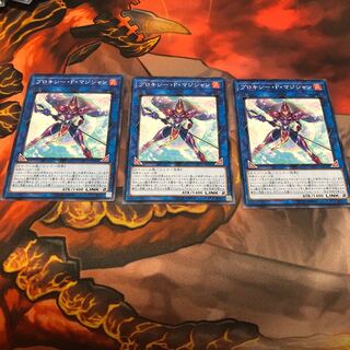 プロキシー・F・マジシャン ノーマル　3枚