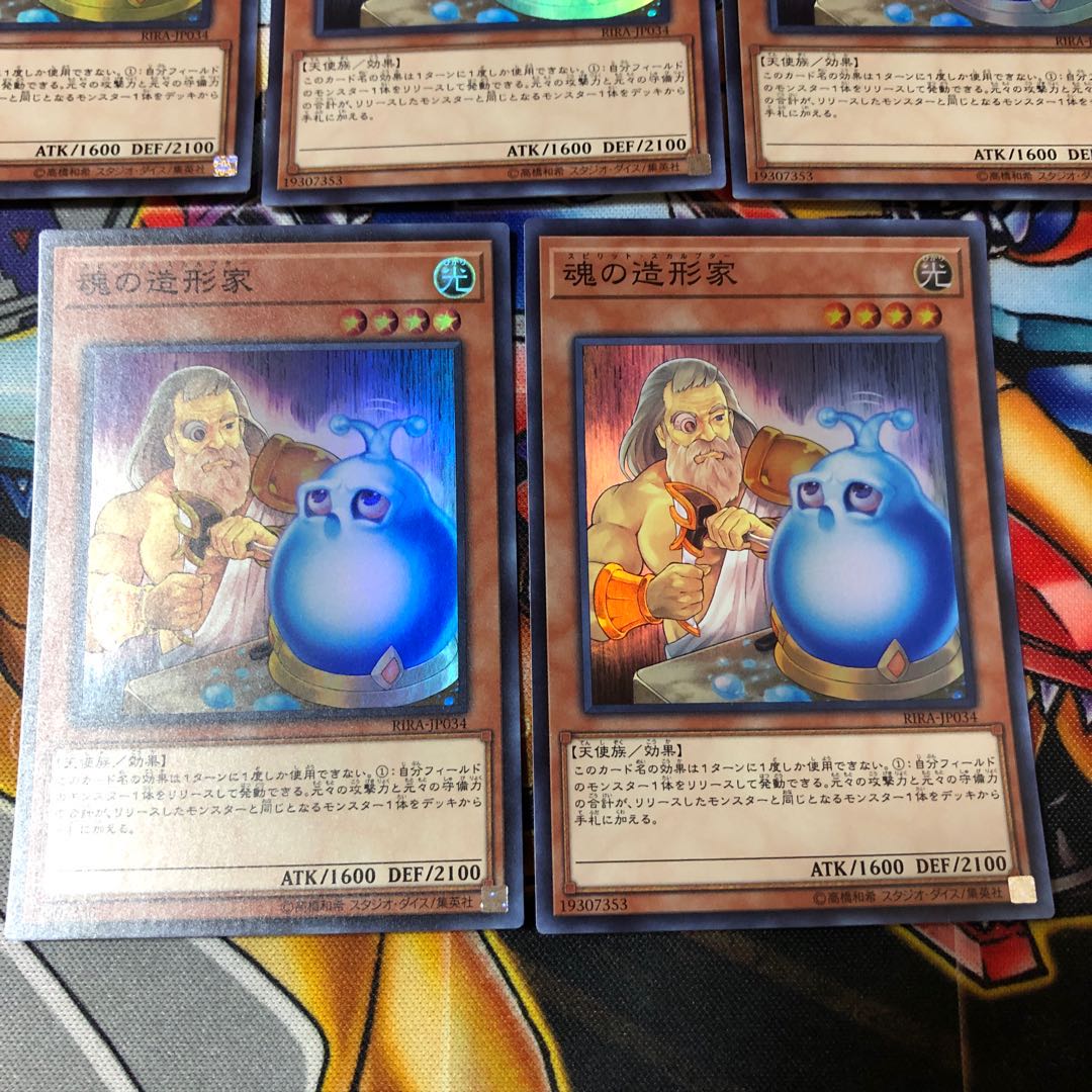 Yu-Gi-Oh! Super Spirit Sculptor 5 copies