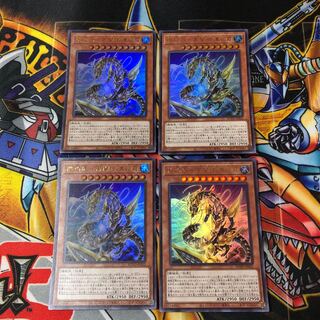 Yu-Gi-Oh! Ultra Kikkaku Tatsu Takakura Mitsuhano-Okami 4 copies
