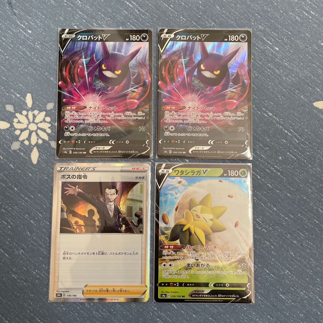 クロバットV ボスの指令 ワタシラガV セット ポケモンカード