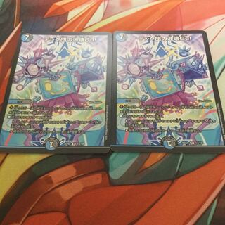 テック団の波壊GO!