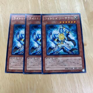 Lightray Sorcerer Rare