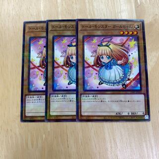 Doll Monster Girl-chan No para.