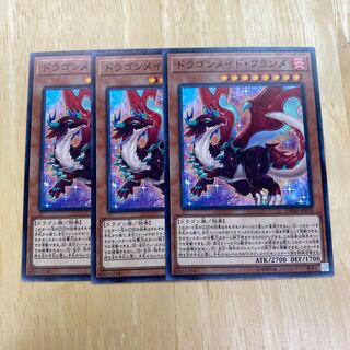 Dragonmaid Tinkhec Normal