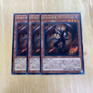 彼岸の悪鬼 ファーファレル レア