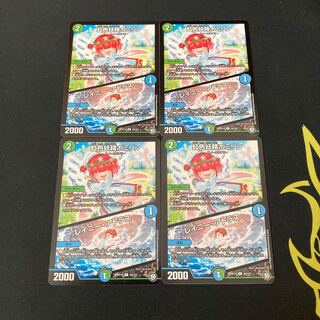 虹色妖精ポミリン｜レイニー・アトラス