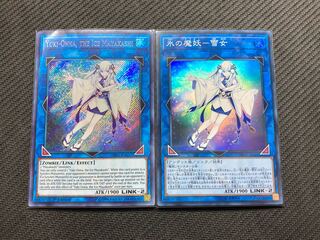 【美品、2枚セット】氷の魔妖　雪女　海外版シークレットレア　日版スーパーレア