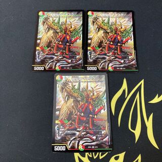 龍仙ロマネスク