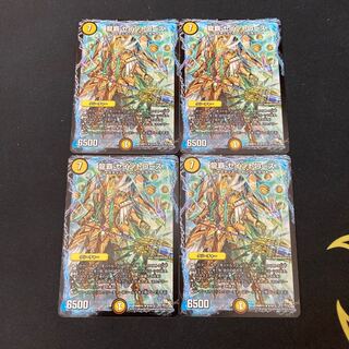 Dragon's Head Saint Rose (Normal)