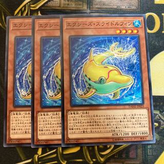 マドレース2458エクシーズ・スライドルフィン ノーマル