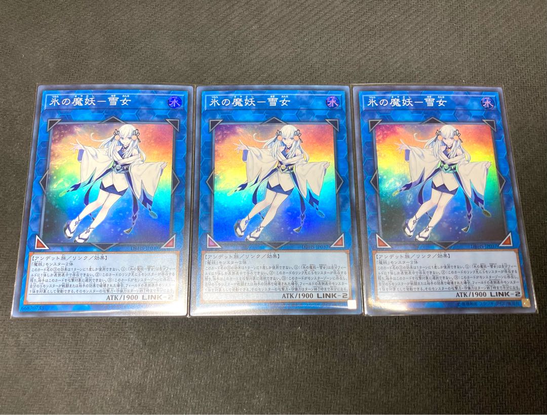 Very beautiful, set of 3] Yuki-Onna, the ice demon demon, Super Rare.