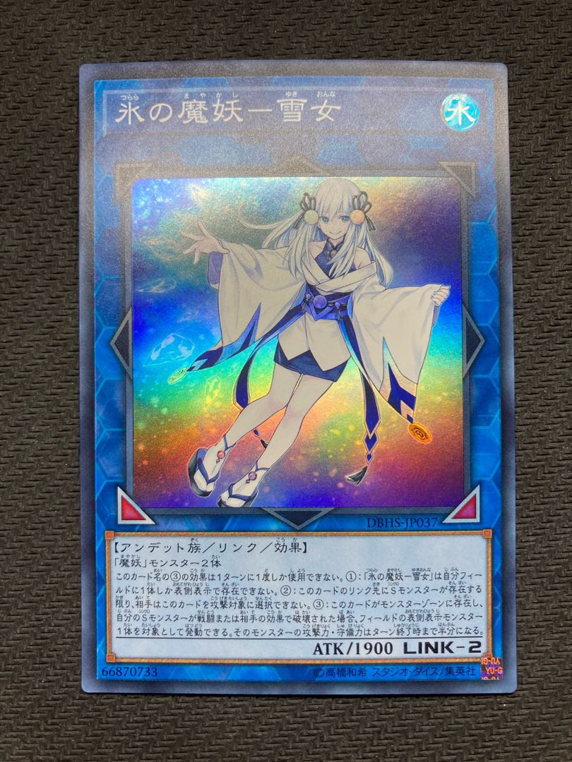 Very beautiful, set of 3] Yuki-Onna, the ice demon demon, Super Rare.