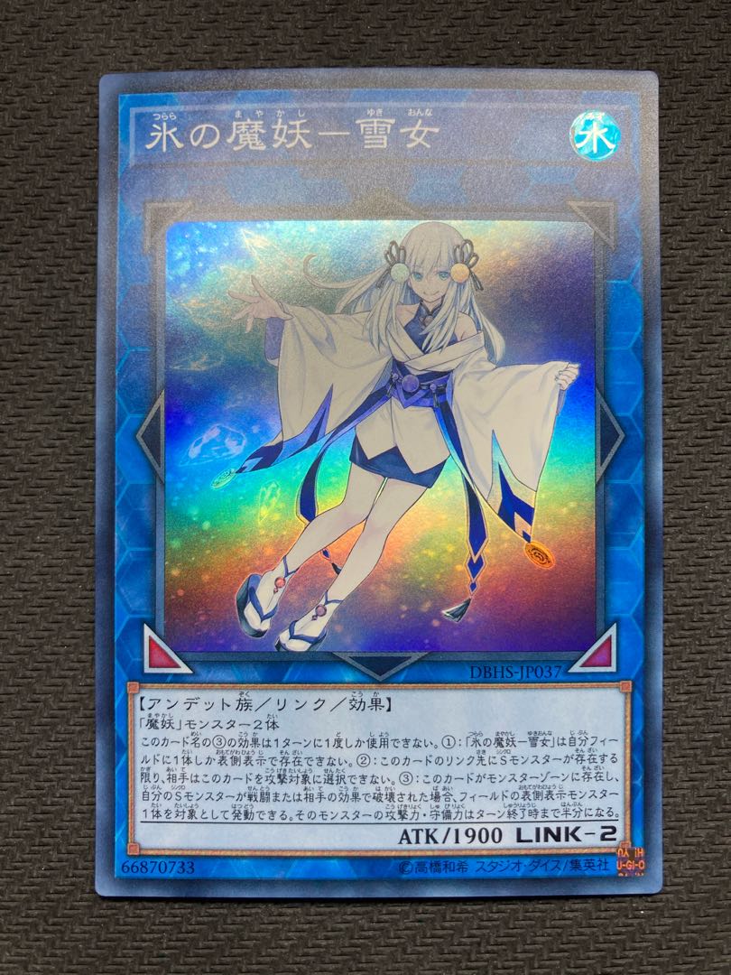 Very beautiful, set of 3] Yuki-Onna, the ice demon demon, Super Rare.