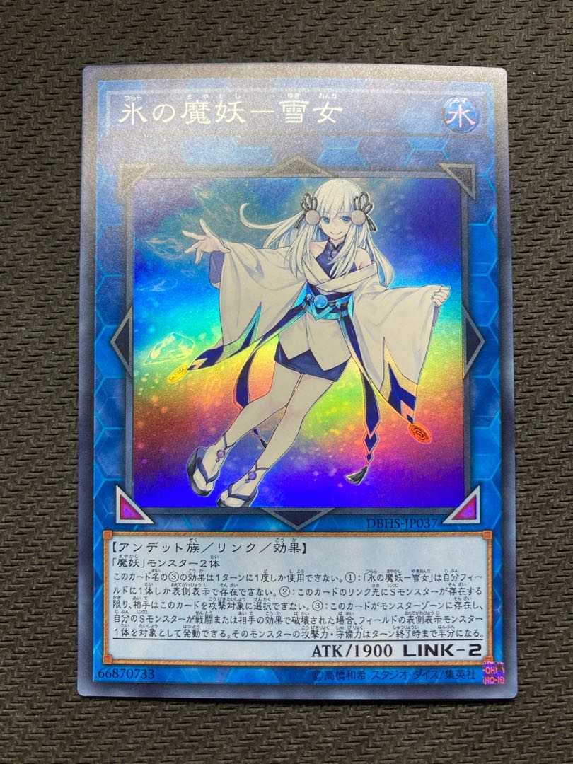Very beautiful, set of 3] Yuki-Onna, the ice demon demon, Super Rare.