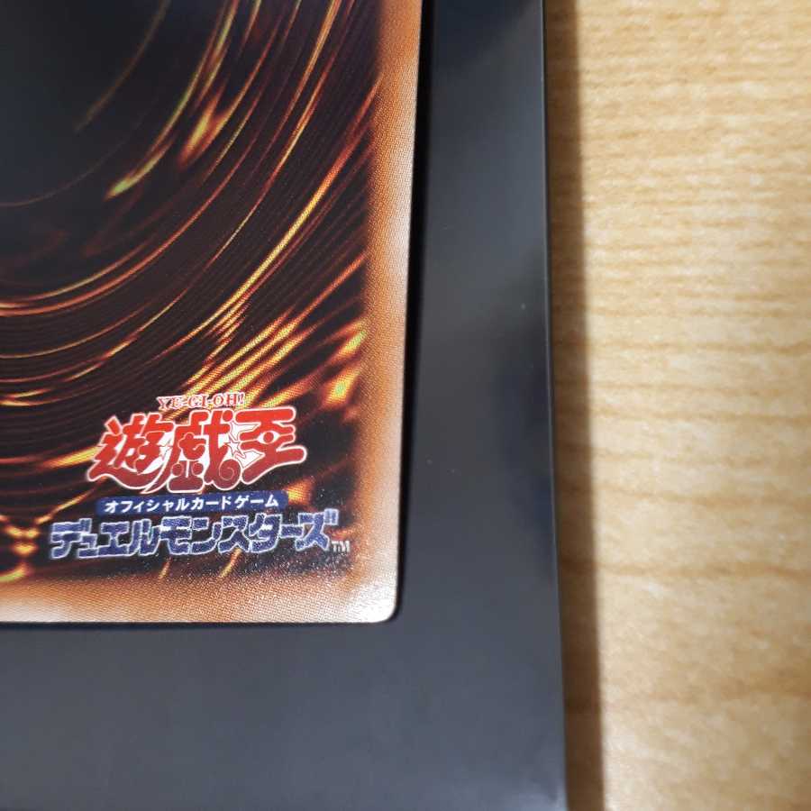 沈黙の魔術師-サイレント・マジシャン ウルトラレア　2枚