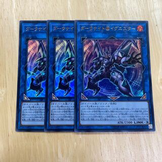 Dark Knight @ Ignitor Ultra Rare