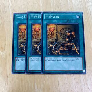 One Day of Peace Normal