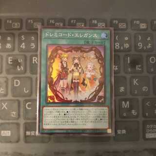 ドレミコード・エレガンス スーパーレア