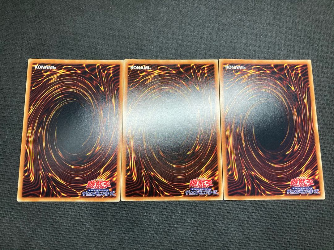 Ghost Belle & Haunted Mansion Super Rare Secret Rare