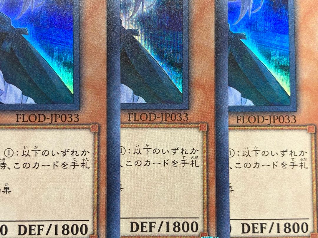 Ghost Belle & Haunted Mansion Super Rare Secret Rare