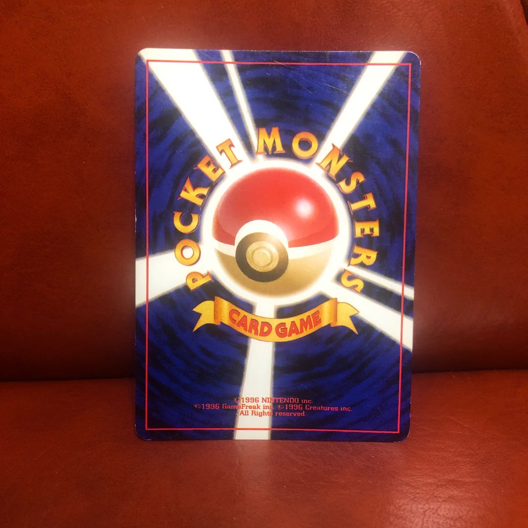 旧裏　キュウコン かどわかす