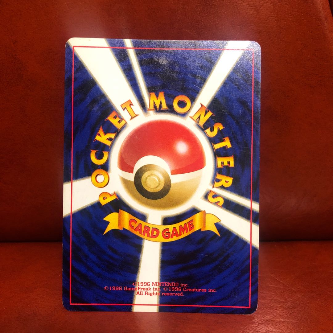 旧裏面 ピチュー パチパチの通販 75206003（536319102） | magi