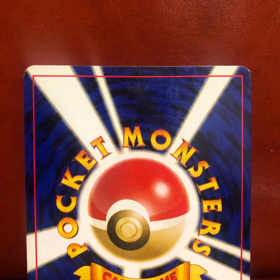 旧裏面 ピチュー パチパチの通販 75206003（536319102） | magi