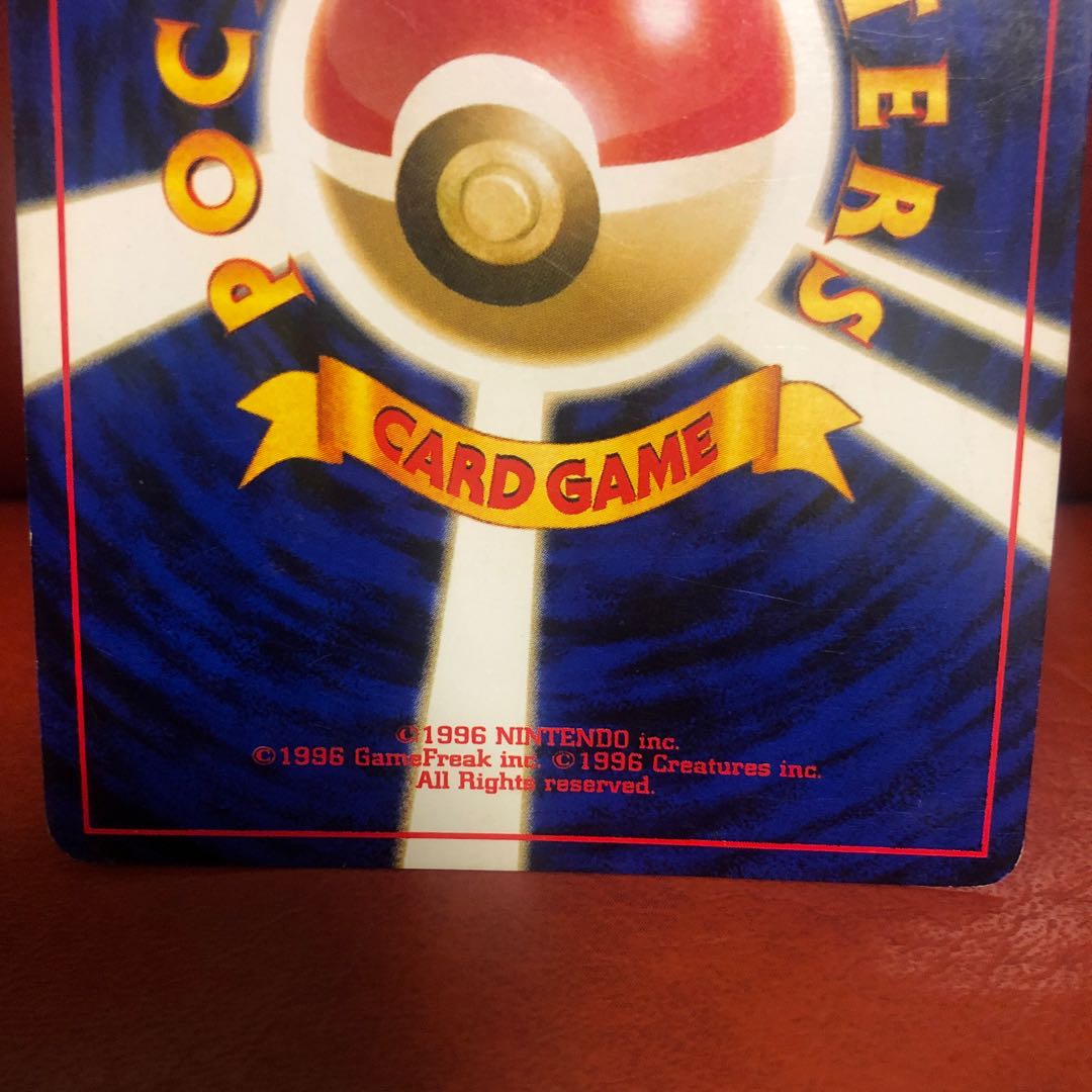 旧裏面 ピチュー パチパチの通販 75206003（536319102） | magi