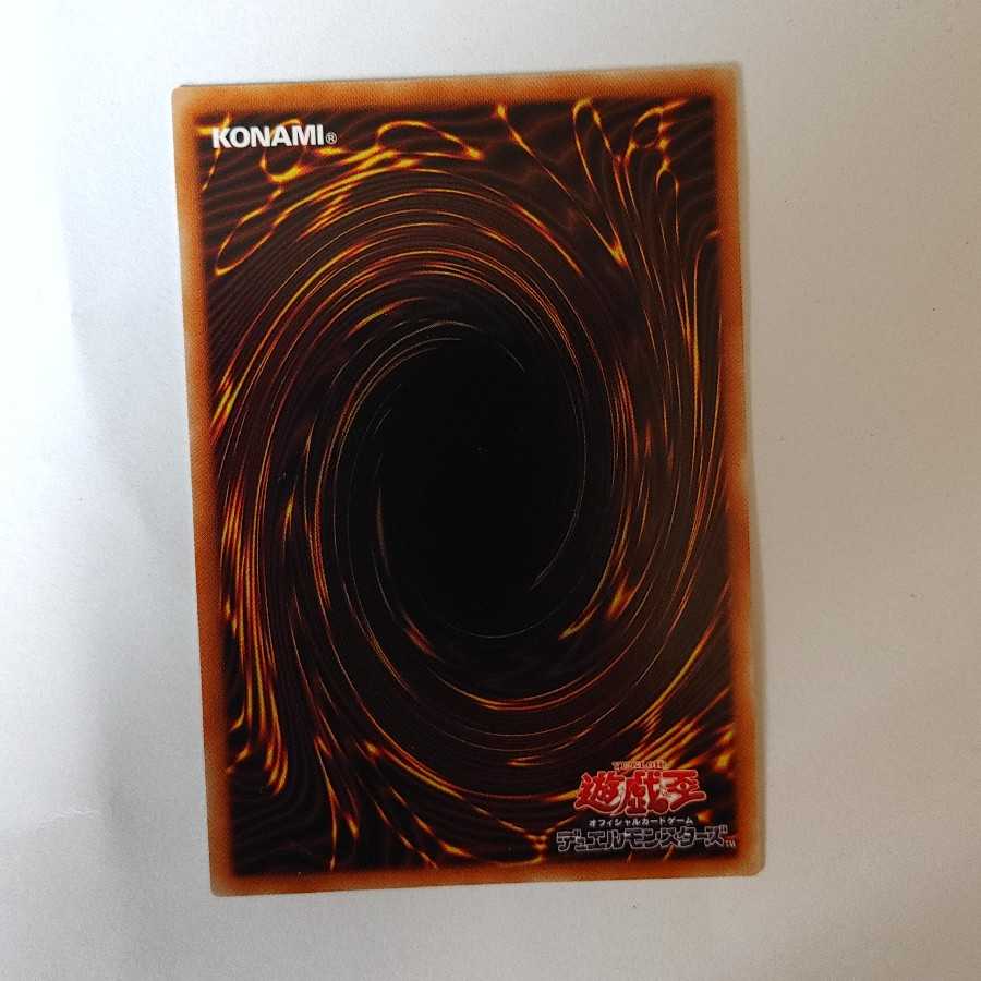 ビンゴマシーンGO!GO! プリズマティックシークレットレア