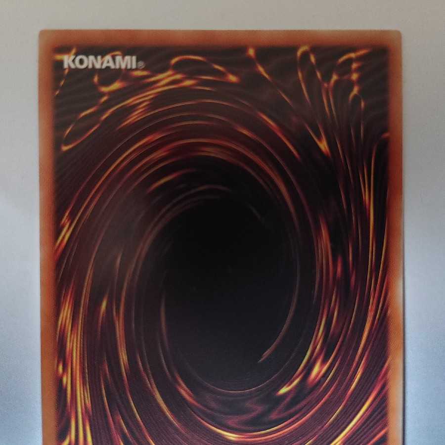 ビンゴマシーンGO!GO! プリズマティックシークレットレア