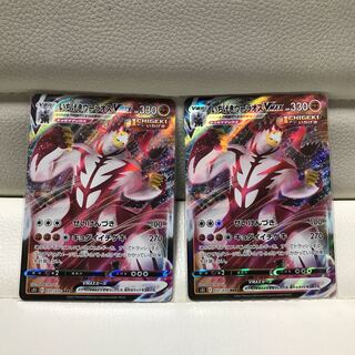 いちげきウーラオスVMAX RRR 2枚