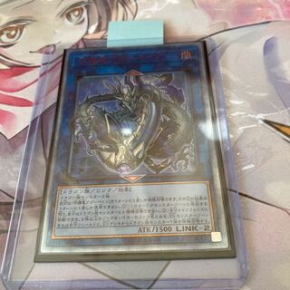 守護竜アガーペイン 20thシークレットレア