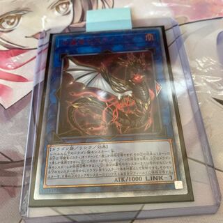 守護竜ピスティ 20thシークレットレア