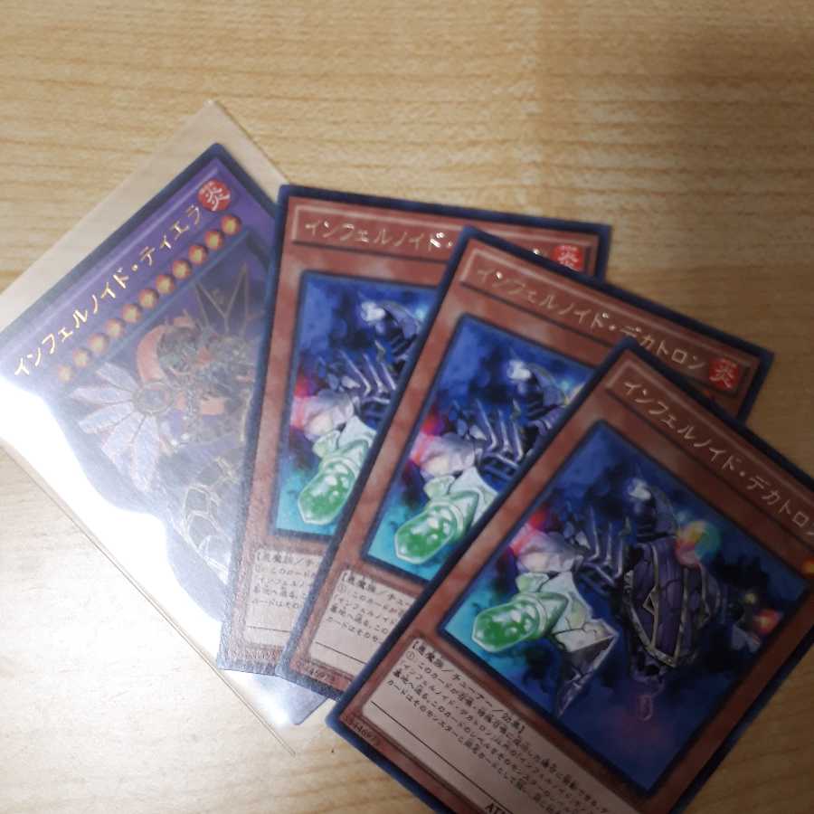 名推理N1 モンスターゲートPN2 隣の芝刈りスーパー2 おまけつき