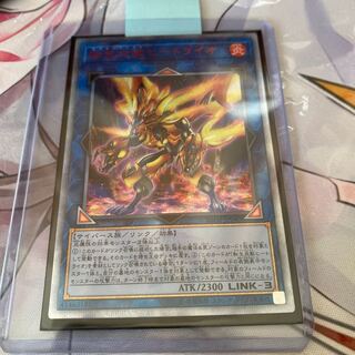 転生炎獣ヒートライオ 20thシークレットレア