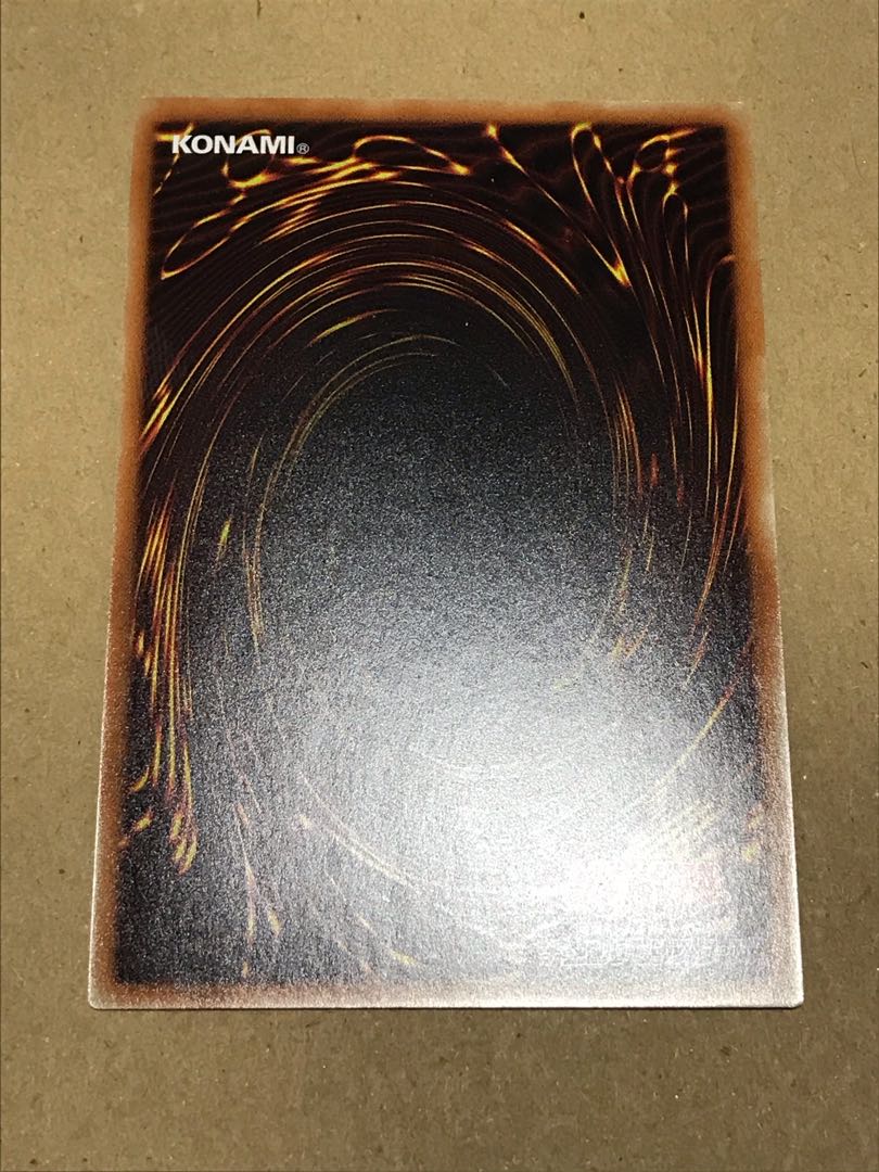 アクセスコード・トーカー ウルトラレア