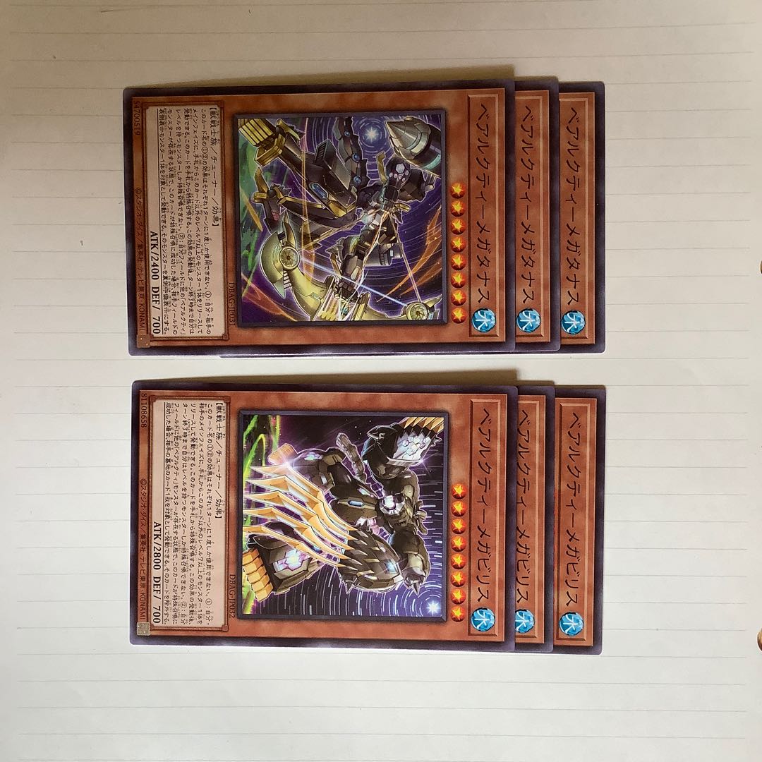 ベアルクティ ノーマルカードセット 1枚