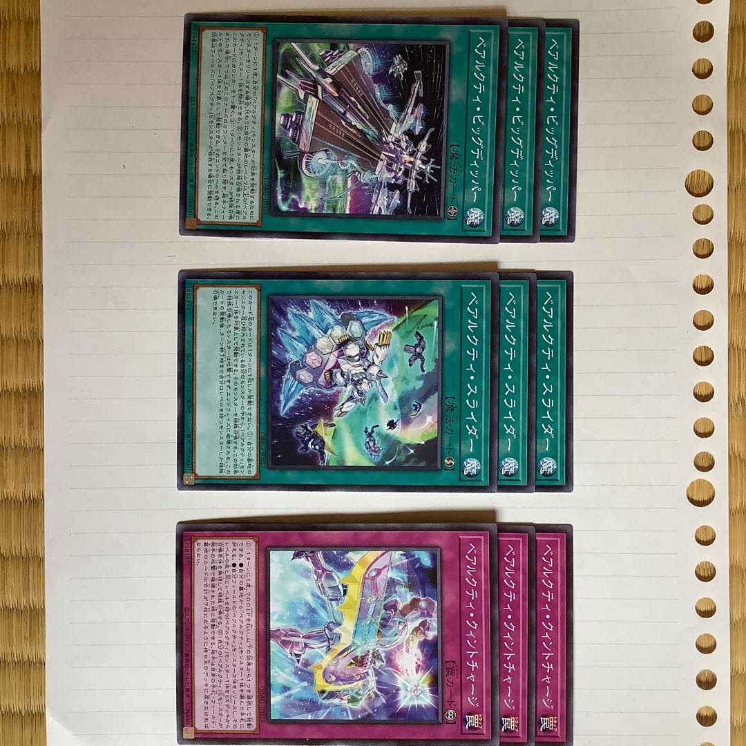 ベアルクティ ノーマルカードセット 1枚