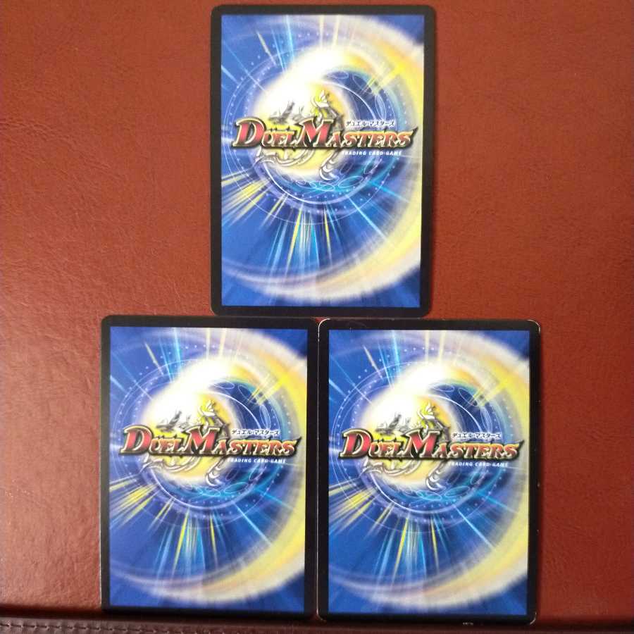 セット割引　悪魔神ドルバロム