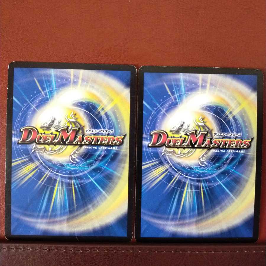 セット割引 悪魔神ドルバロム