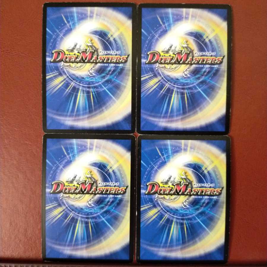 セット割引　悪魔神ドルバロム