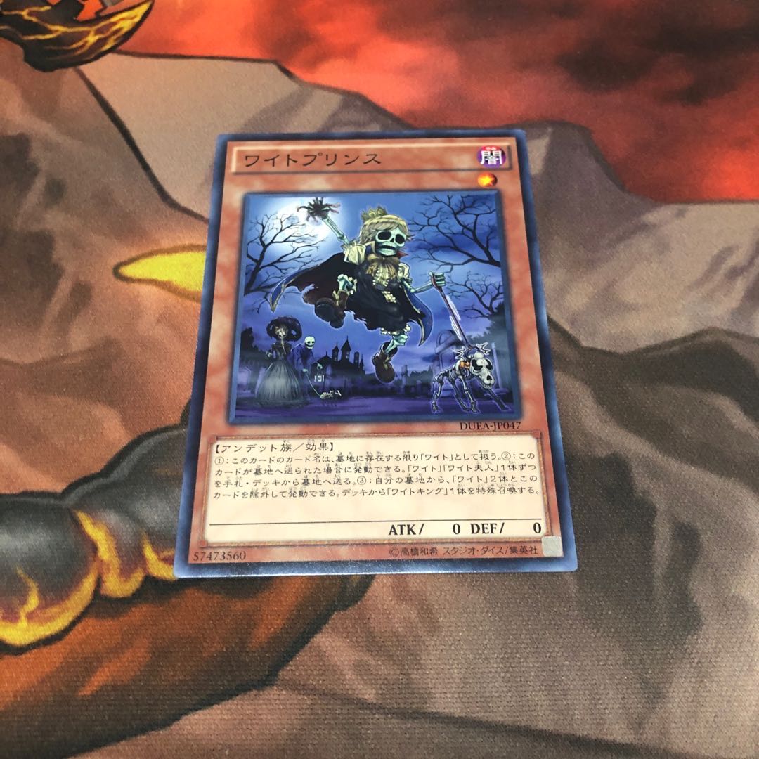 ワイトプリンス リンクスパイダー