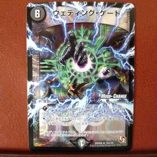 セット割引　ウェディング・ゲート