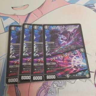 フェルナンド・ソシュール｜プライマル・スクリーム