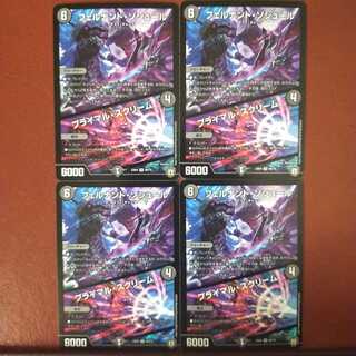 セット割引　フェルナンド・ソシュール｜プライマル・スクリーム