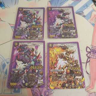 ZEROの侵略 ブラックアウト