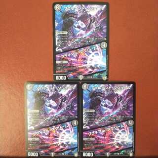 セット割引　フェルナンド・ソシュール｜プライマル・スクリーム