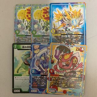 社畜つらいさん専用